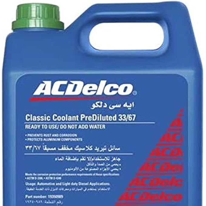 ACDelco ANTIFREEZE COOLANT (CLASSIC COOLANT 33/67 - GREEN) - 3.78 LITER - Image 3